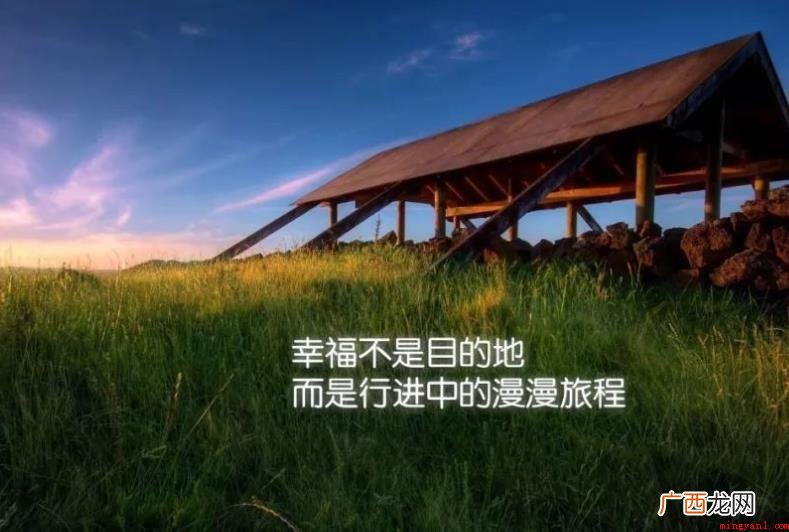 正能量签名简短唯美句子有哪些