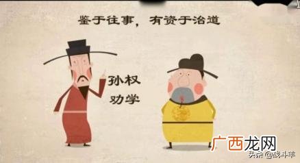 治经为博士邪的治是什么意思,孤岂欲卿治经为博士邪的治的古义今义？