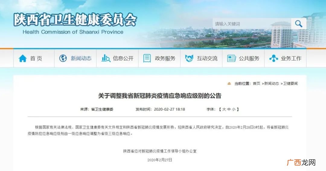 三级应急响应什么意思,三级应急预案体系是指？