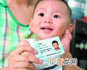 新生儿上户规定是什么,新生儿户籍随父还是随母？