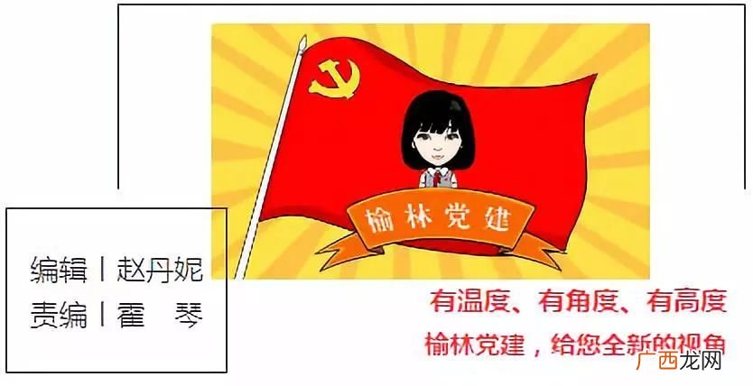 如何过党组织生活,普通党员组织生活会要做什么？