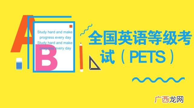 专科生一般英语几级呢,专科英语要过几级？