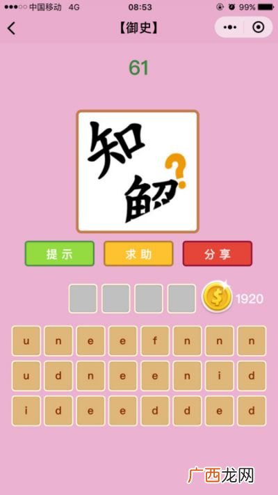 拼音Yi开头成语越多越好,yi开头四字成语？