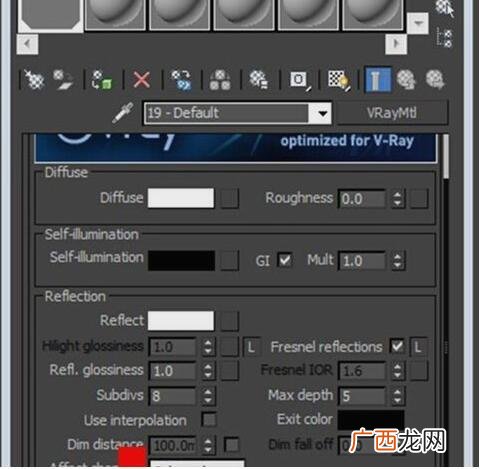 Vray材质球如何使用,3dmax怎么贴vray材质？