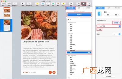 keynote是什么,keynote怎么样？