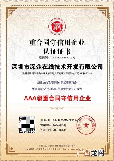 企业资信等级证书,银行资质证明和资信证明一样么?