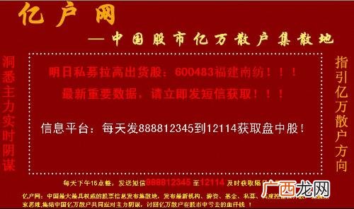 股票名称前面加了xd是什么意思,紫金矿业变成了XD紫金矿，XD是什么意思？