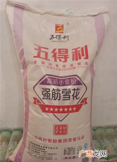 五得利面粉有几种,五得利七星有几种？