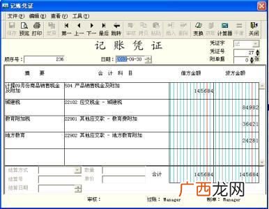 会计凭证包括哪些科目,记账凭证的明细科目怎么填？