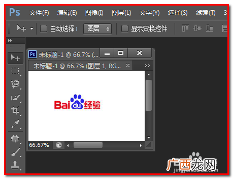 ps颜色怎么替换,Ps如何利用颜色替换工具替换颜色？