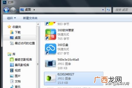 ps颜色怎么替换,Ps如何利用颜色替换工具替换颜色？