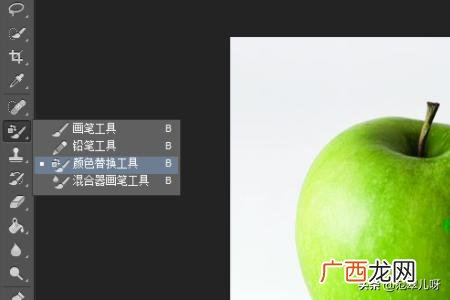 ps颜色怎么替换,Ps如何利用颜色替换工具替换颜色？