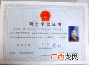 学术学位和专业学位研究生的区别,专业硕士和学术硕士证书区别？
