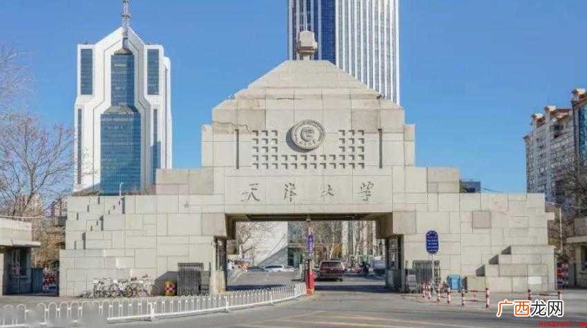 天津师范大学面积是多大