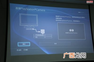 ps4锁区是什么意思,ps4国行怎么登录港版账号？