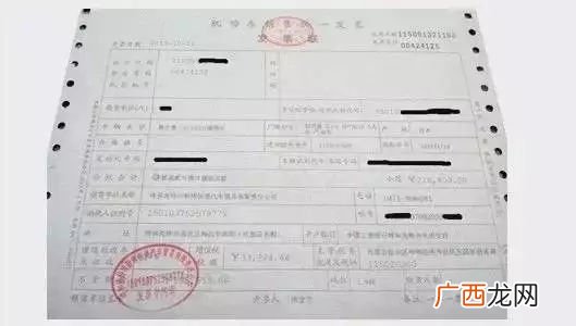 票据专用章是什么,收款收据应该盖什么章？