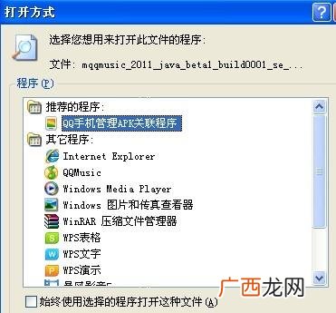 什么是apk软件,apk是软件吗?