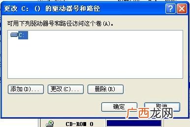 电脑中D盘和E盘没有了怎么办,我的电脑里d盘e盘不见了，就只有c盘了。怎么恢复啊？