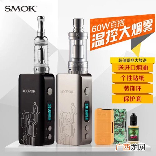 电子烟油有危害和副作用吗,为什么电子烟烟油滴多了有什么坏？