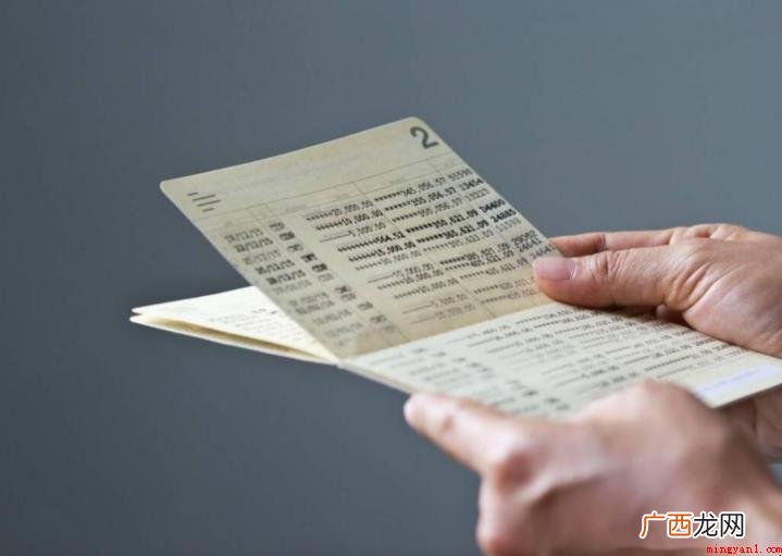 存折挂失需要什么步骤