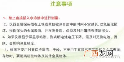 如何检测土壤的ph值,PH试纸怎么测土壤的酸碱度？