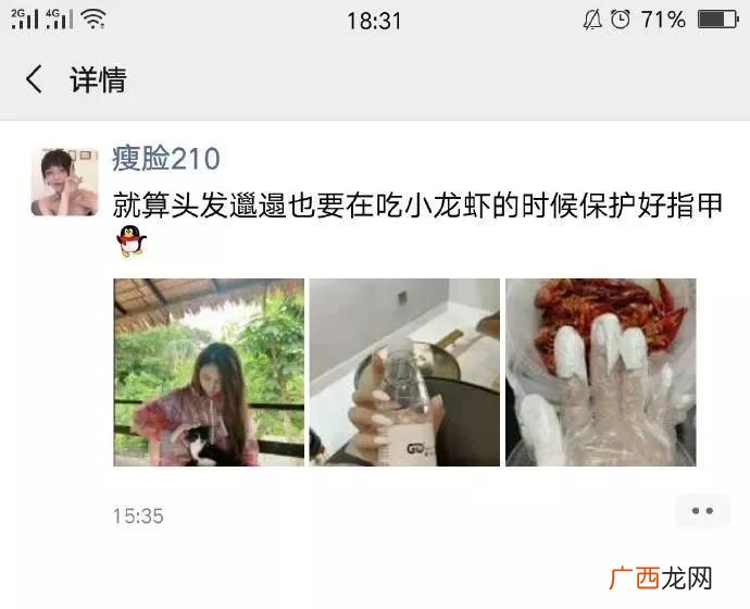 真不愧是什么意思,纠集和纠结的纠意思相同吗？