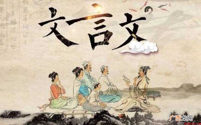 文言文骂人的经典语句有哪些