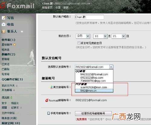 能接收国外邮件的邮箱有哪些,什么邮箱可以快速接收国外邮件?