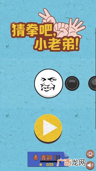 猜拳怎么玩,猜拳和划拳分别怎么玩?