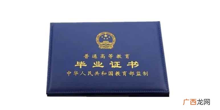 大专属于什么学位