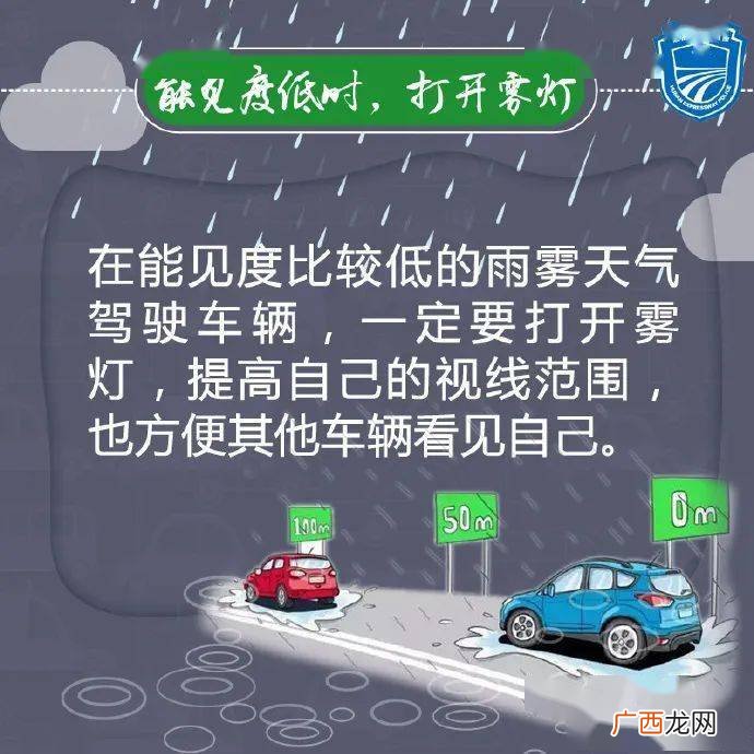 开车出行祝福语,保佑车主平安的祝福语？