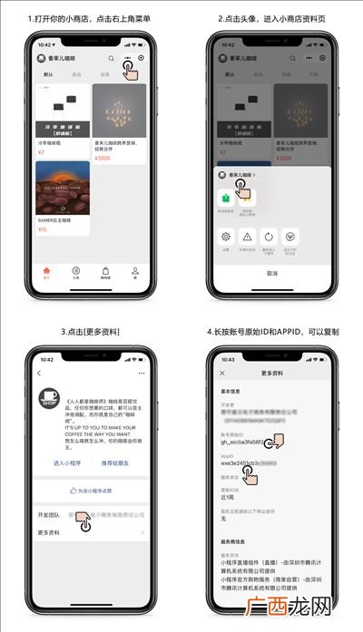 小商店助手怎么添加商品,抖音上怎么购买商品，抖音购物助手在哪里？