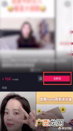 小商店助手怎么添加商品,抖音上怎么购买商品，抖音购物助手在哪里？