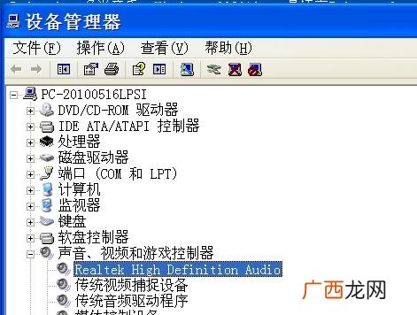 我的电脑突然听不到声音了怎么办,电脑突然看不了视频，播放不了音乐，请问要怎么弄？