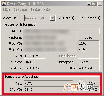 如何查看cpu温度,快捷键怎么查看cpu温度？