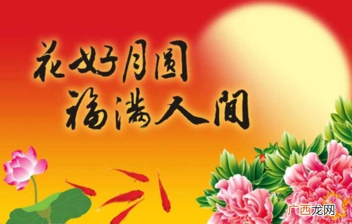 精简祝福语有哪些 祝你周末好心情 精简祝福语有哪些