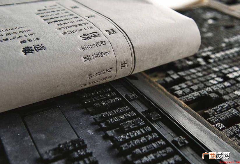 印刷术起源是什么 感兴趣的网友们 印刷术起源是什么
