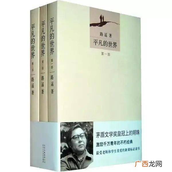 钱钟书的围城一共有多少章,钱钟书的《围城》主要讲的是什么?蕴含着什么哲理？