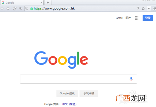怎么注册谷歌账号,adsense如何注册？