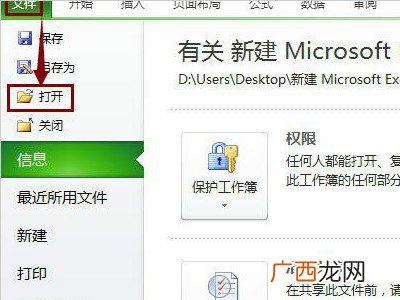 .xml是什么文件,xml文件的用途和格式？