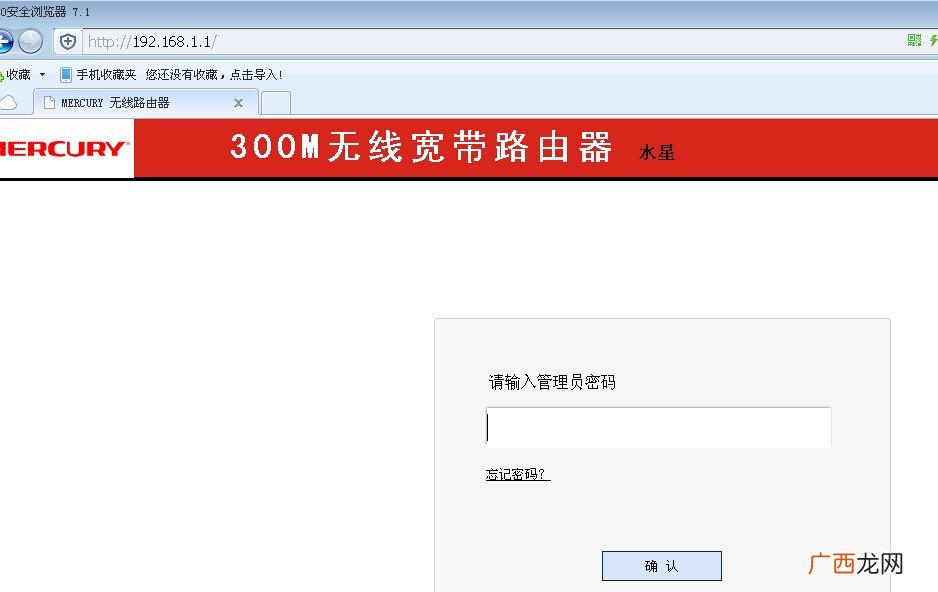 什么是路由选择,wifi无线模式怎么选？