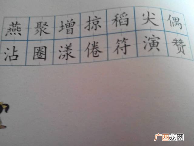 给予这个词语的意思是什么,表示给予的古字?