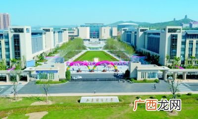 山东财经大学有几个校区,山东财经明水校区几本？