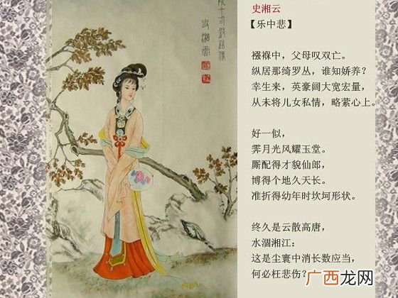金陵十二钗结局,金陵十二钗每人的身份。性格特征以及结局？