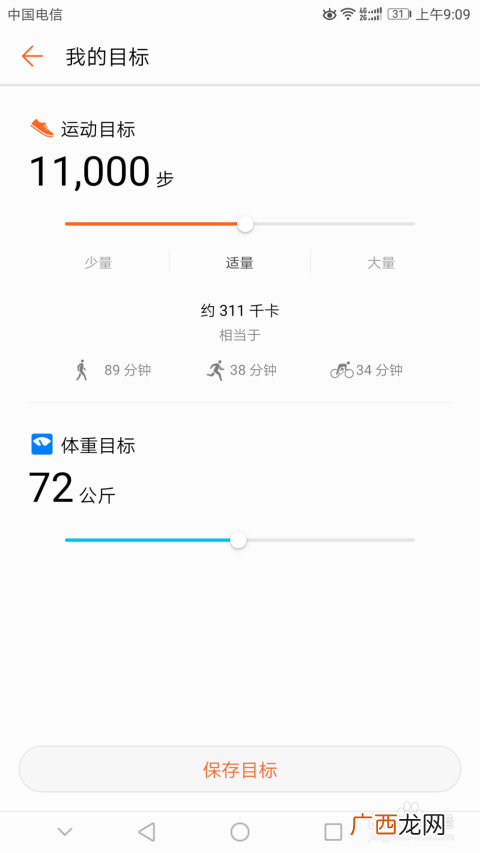 华为运动健康怎么使用,华为运动健康步数怎么同步支付宝？