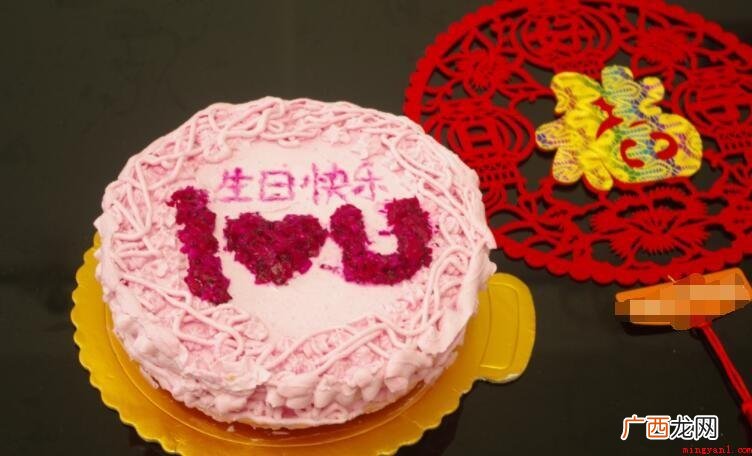对象生日祝福语有哪些