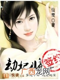 给推荐几本经典穿越言情小说吧～,穿越古言情小说？