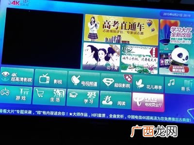 电信宽带怎么看电影和电视,电信看电视怎么收费？