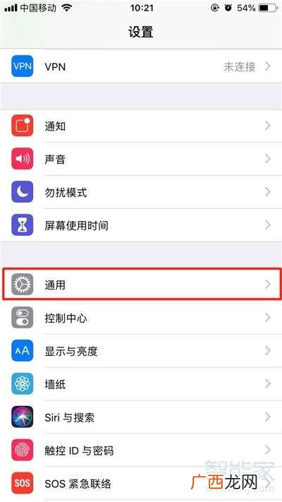iphone11怎么截屏,iphone11长截屏怎么操作？
