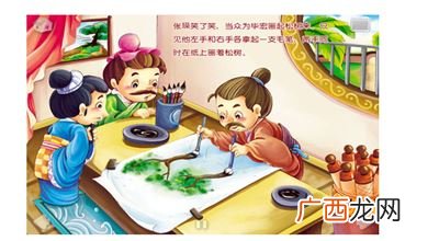 形容男人的四字成语,怎样赞扬男人的成语？